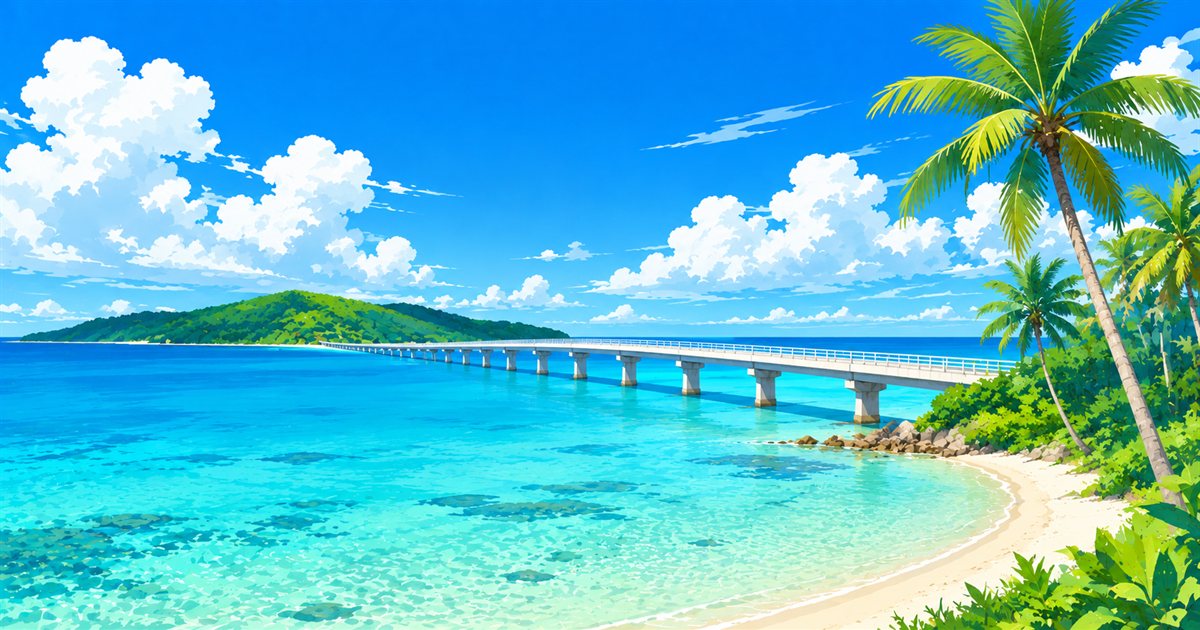 沖縄をイメージしたイラスト。エメラルドグリーンの海に架かる白く長い橋とヤシの木